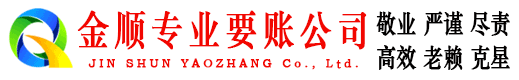 双滦追债公司